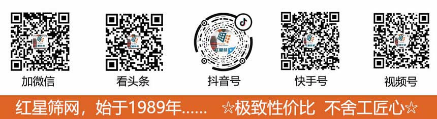 篩網(wǎng),礦篩網(wǎng),砂石篩網(wǎng),脫水篩網(wǎng) 篩網(wǎng),礦篩網(wǎng),砂石篩網(wǎng),脫水篩網(wǎng)
