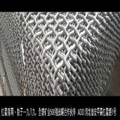 瀝青拌合站篩網的篩分原理